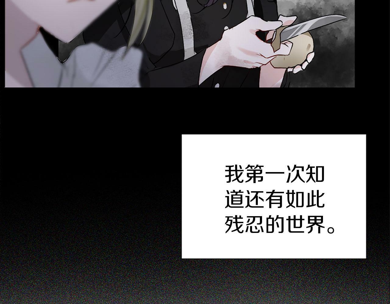 第5话 爱我就来见我62