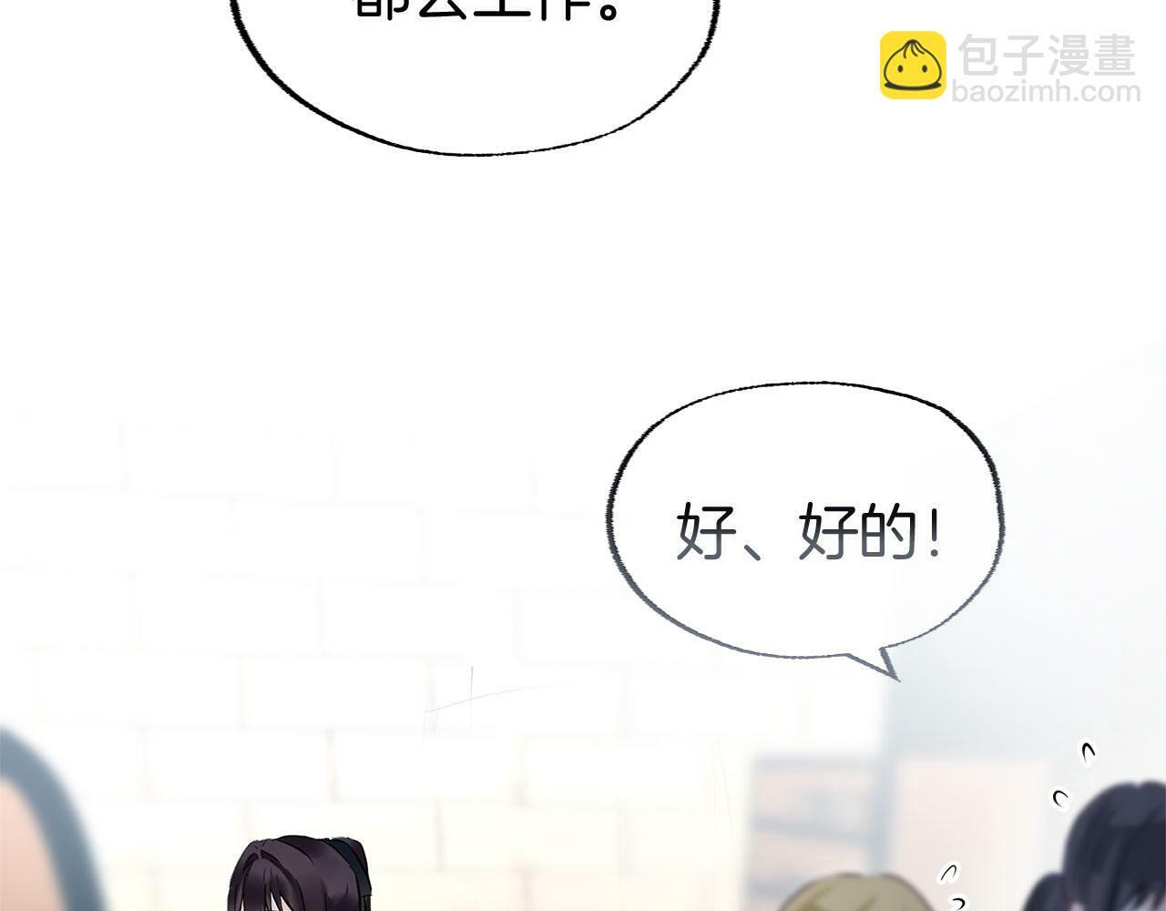 第11话 你知道什么吗148
