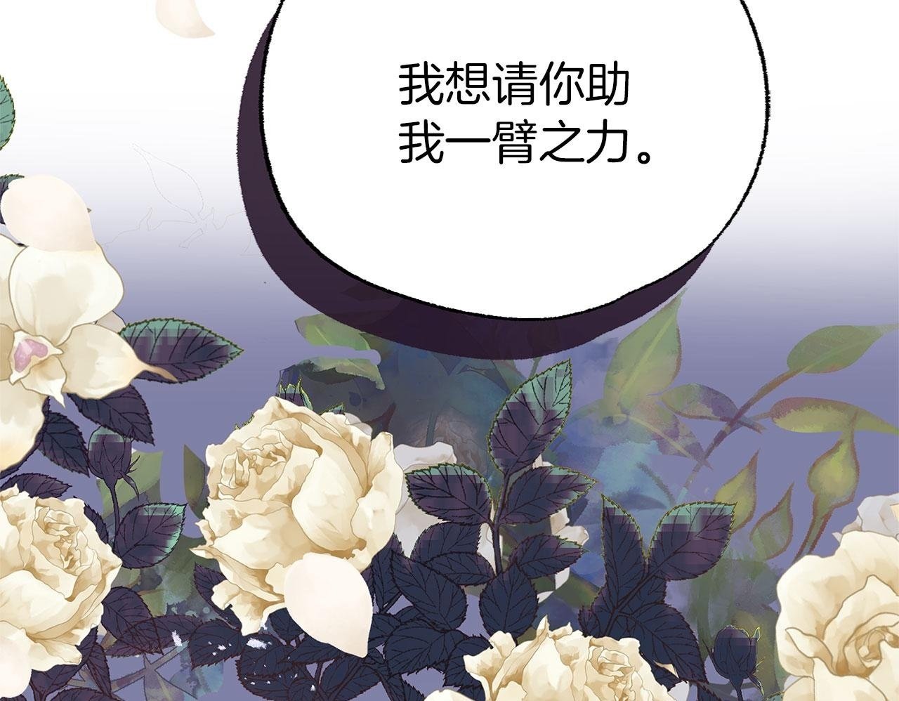 第4话 母亲的教诲199