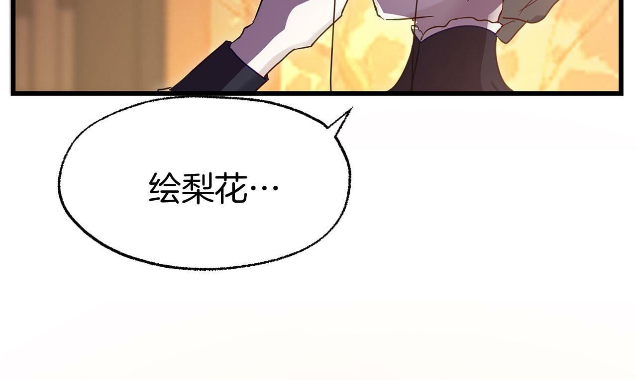 第21话 翘首以盼之时172