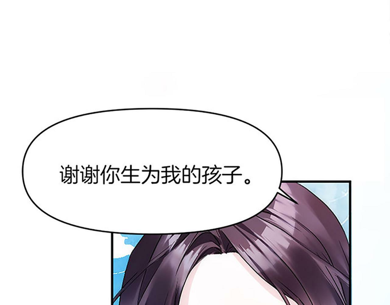 第1话 终结的开始154