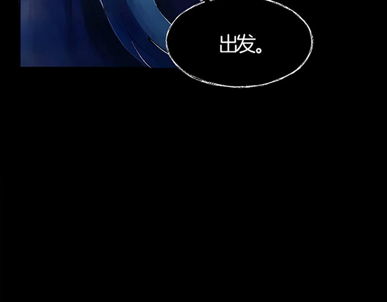 第1话 终结的开始183