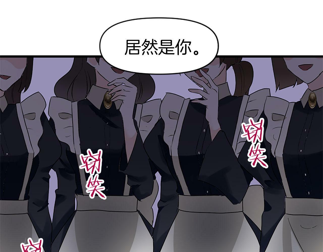 第10话 没有可以被夺走的生命吗？70