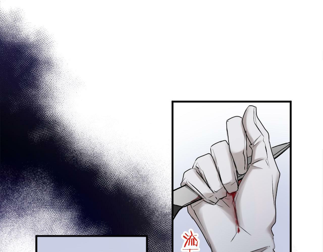 第14话 秘密交易73