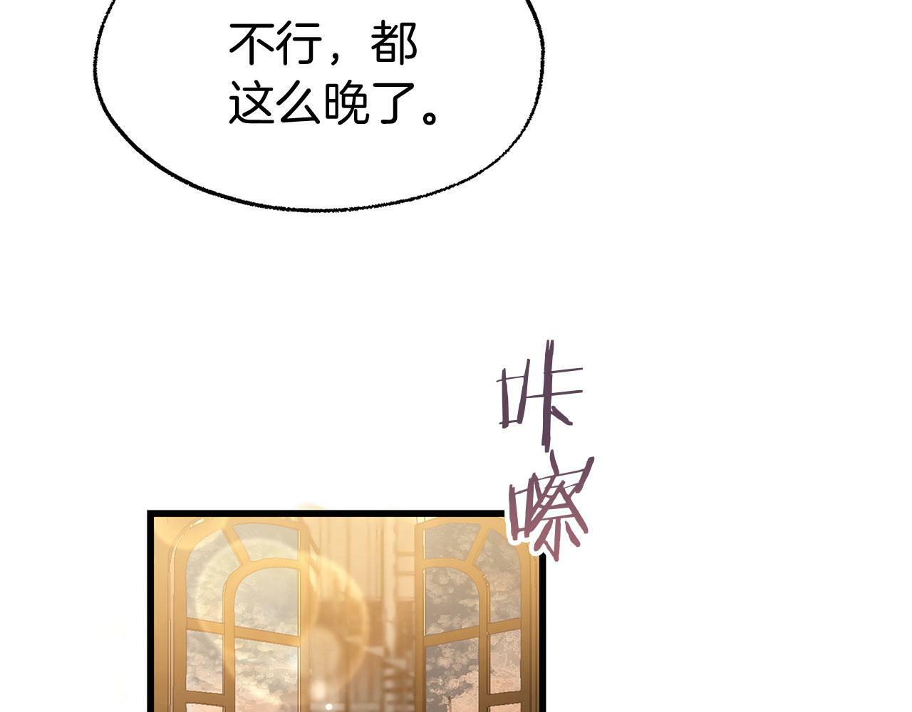 第21话 翘首以盼之时113