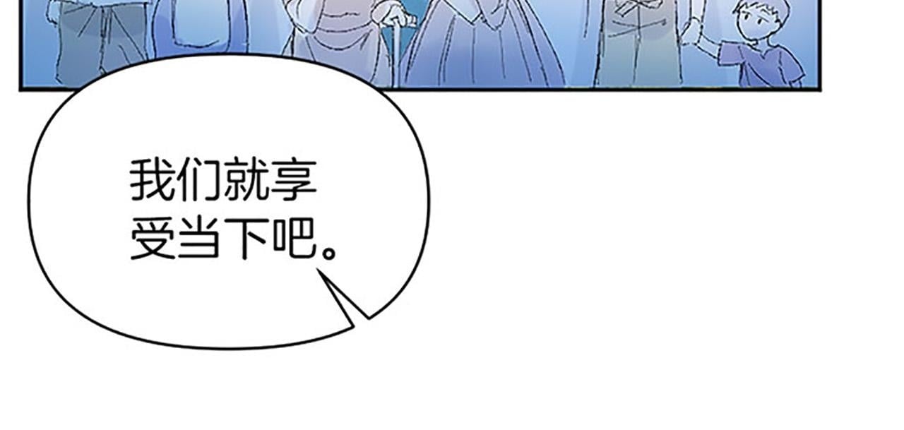 第1话 终结的开始149