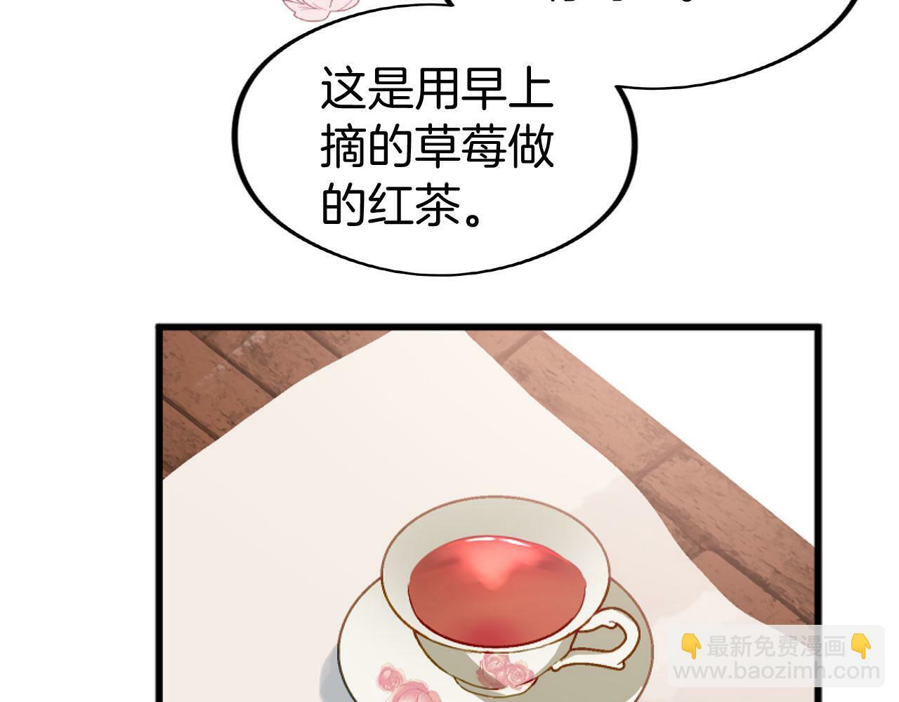 第20话 我来救你59