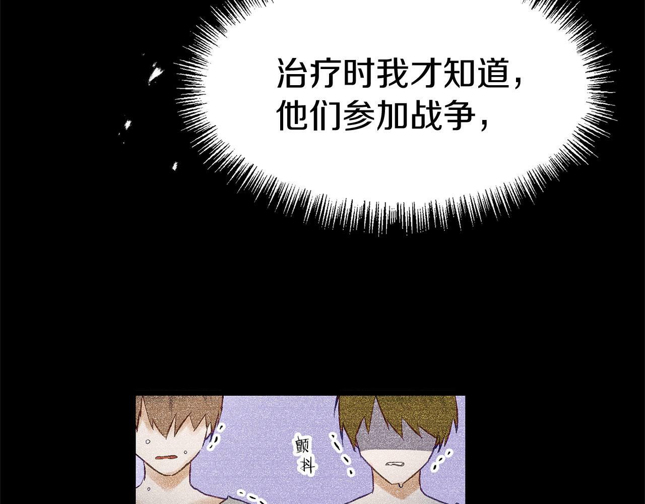 第17话 谢谢你活下来36