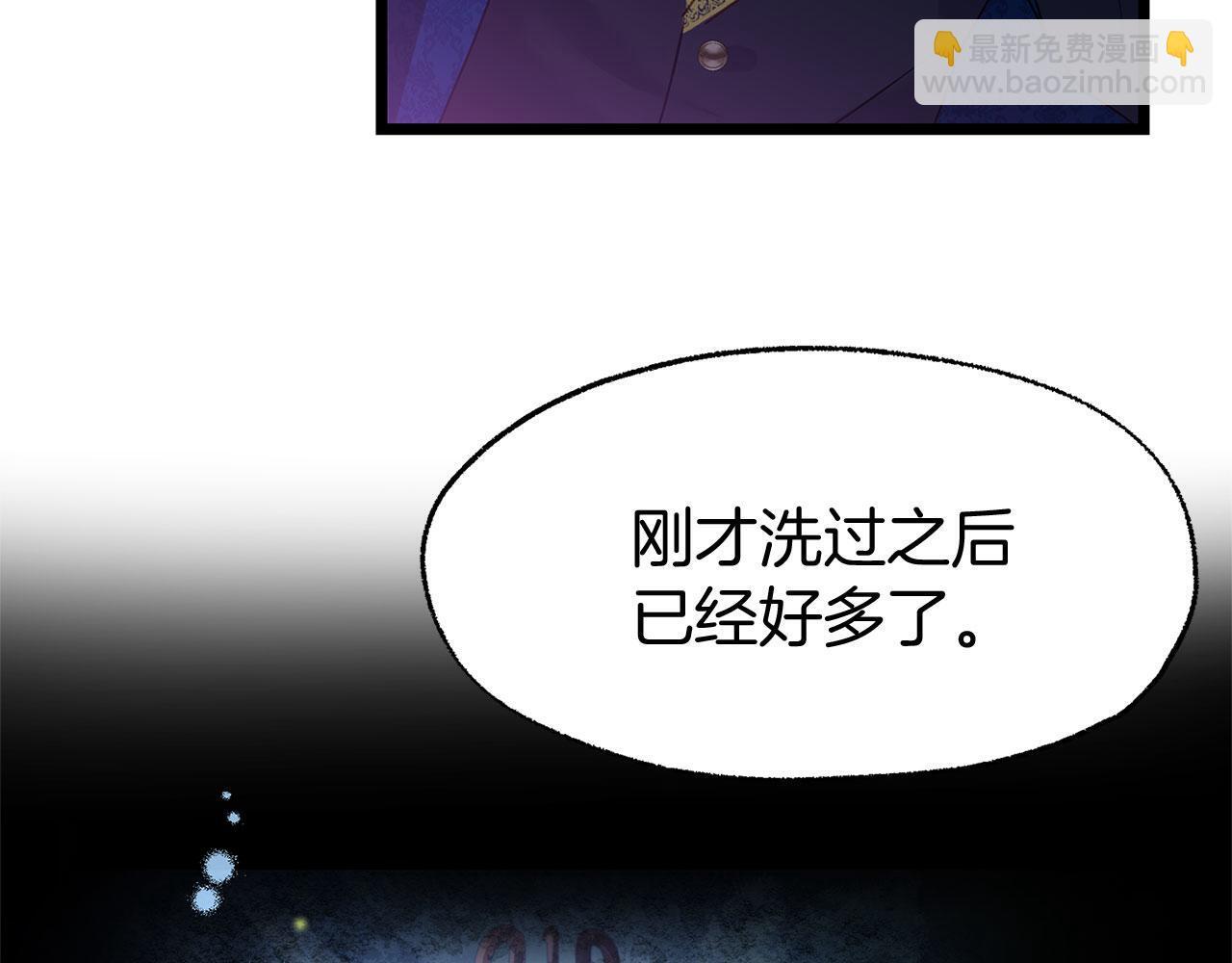 第37话 夏鲁的告白19