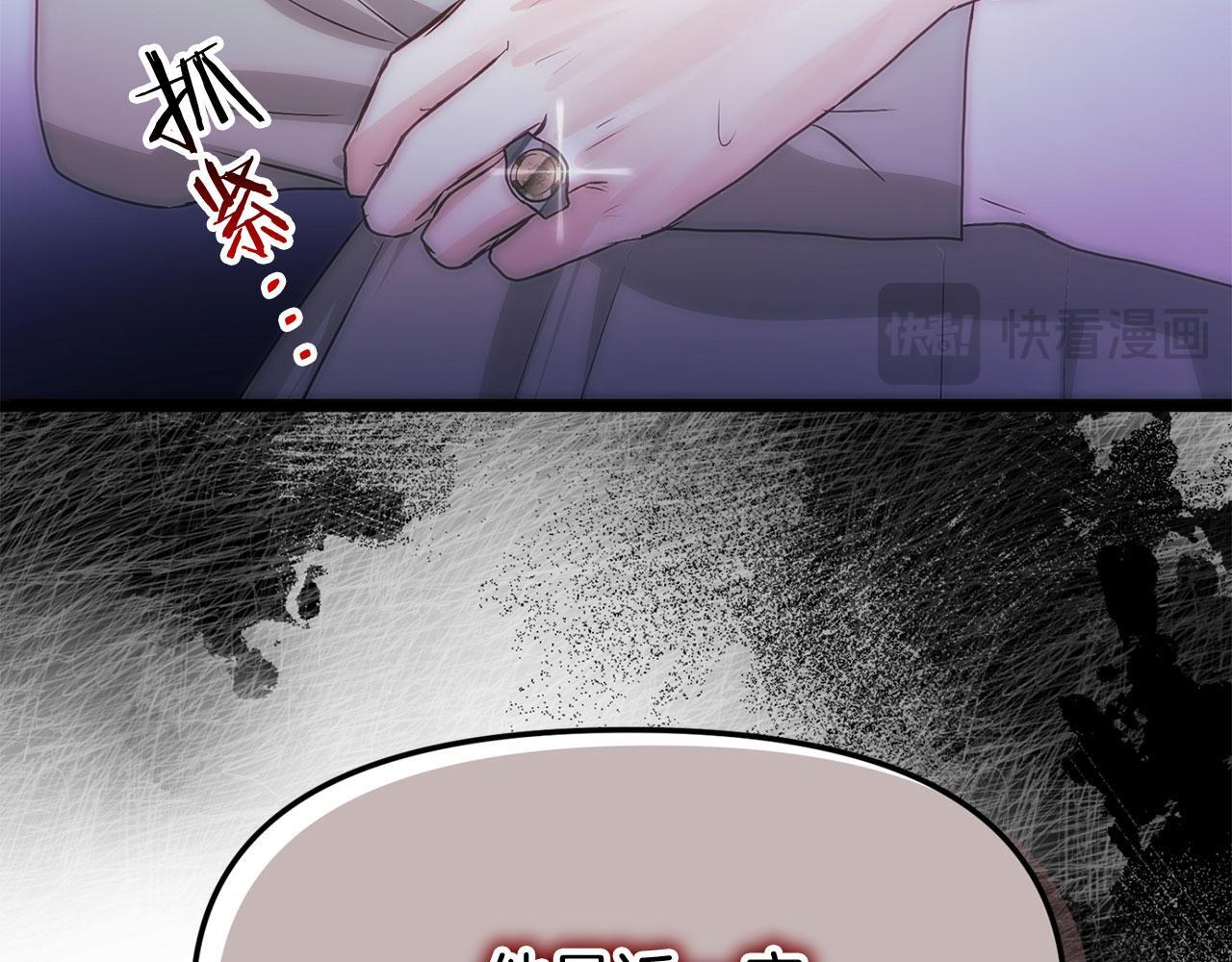 第38话 寄托的心愿64