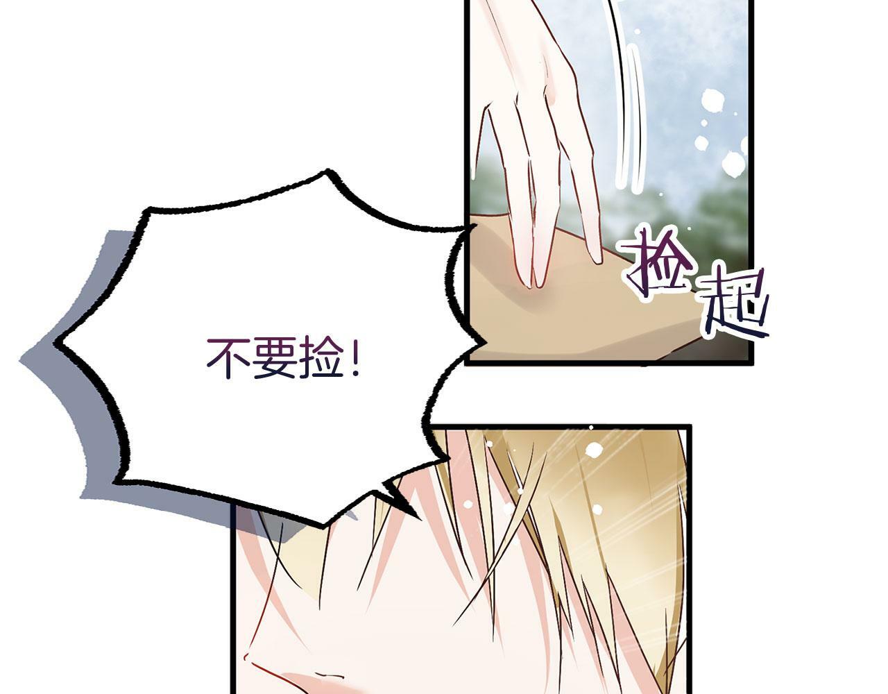 第6话 命运让两个人相遇5