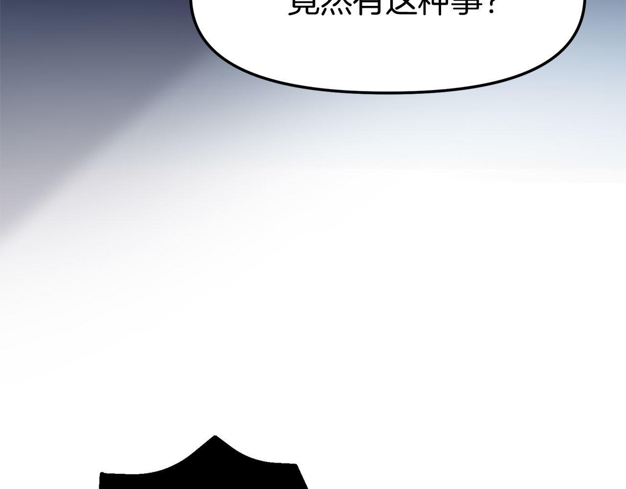 第23话 寻找那个人110