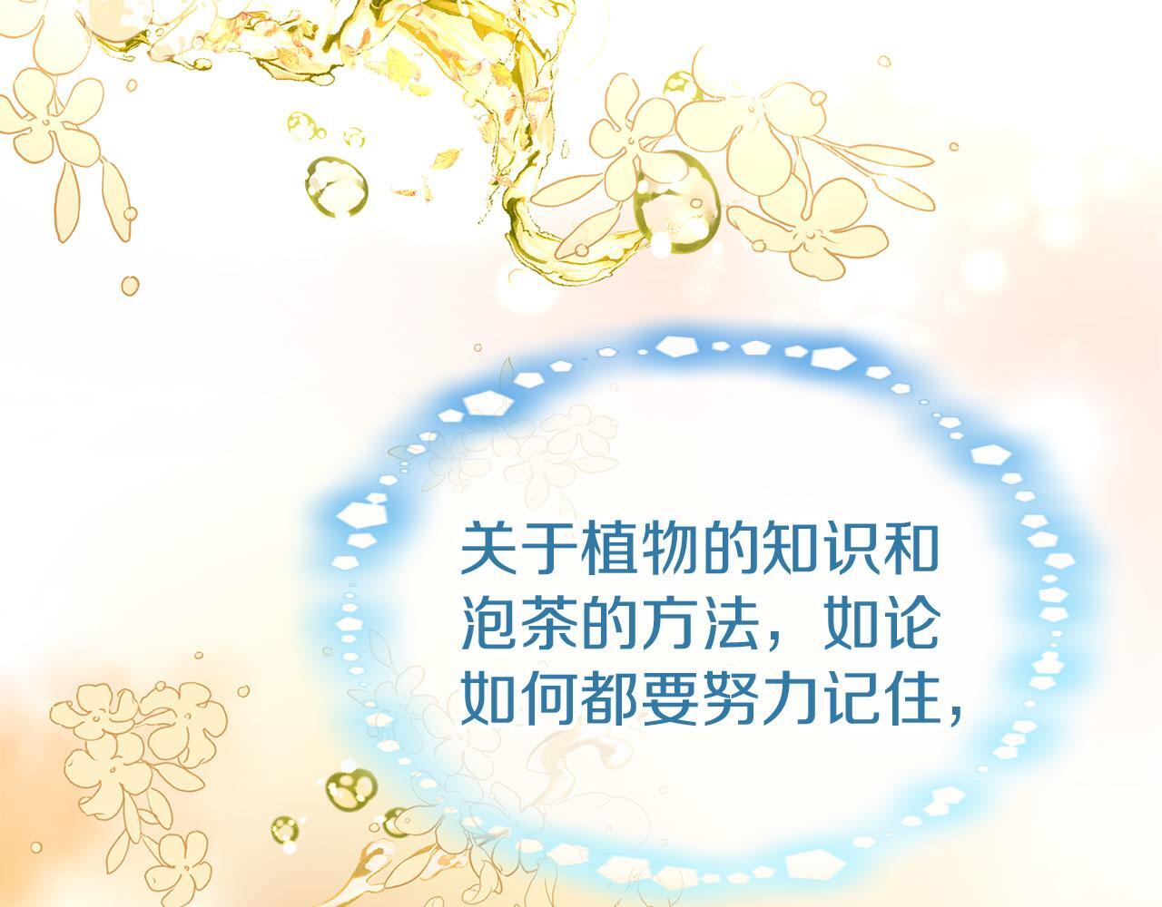 第25话 突如其来的初吻181