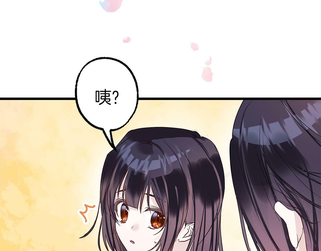 第4话 母亲的教诲128