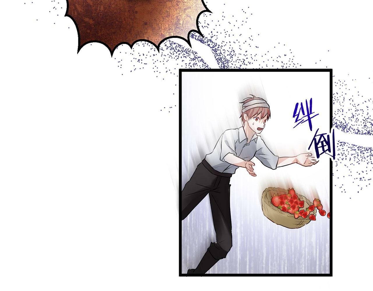 第20话 我来救你26