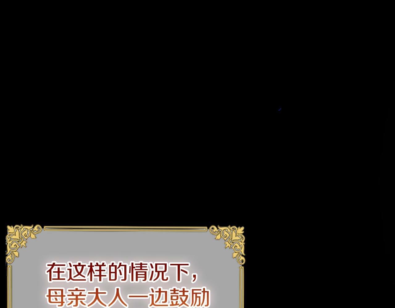 第1话 终结的开始136
