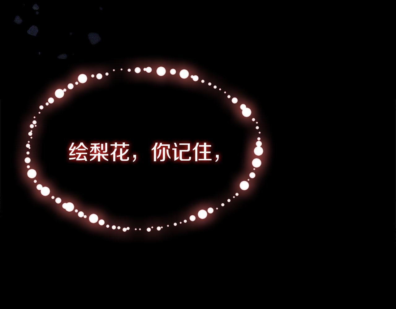 第23话 寻找那个人16