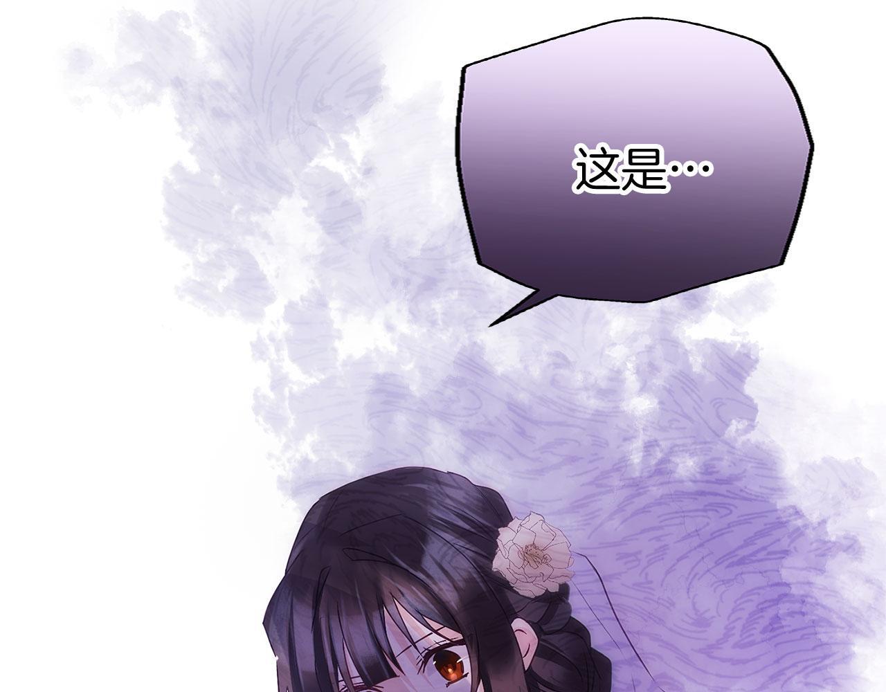 第36话 夏鲁的阴谋80