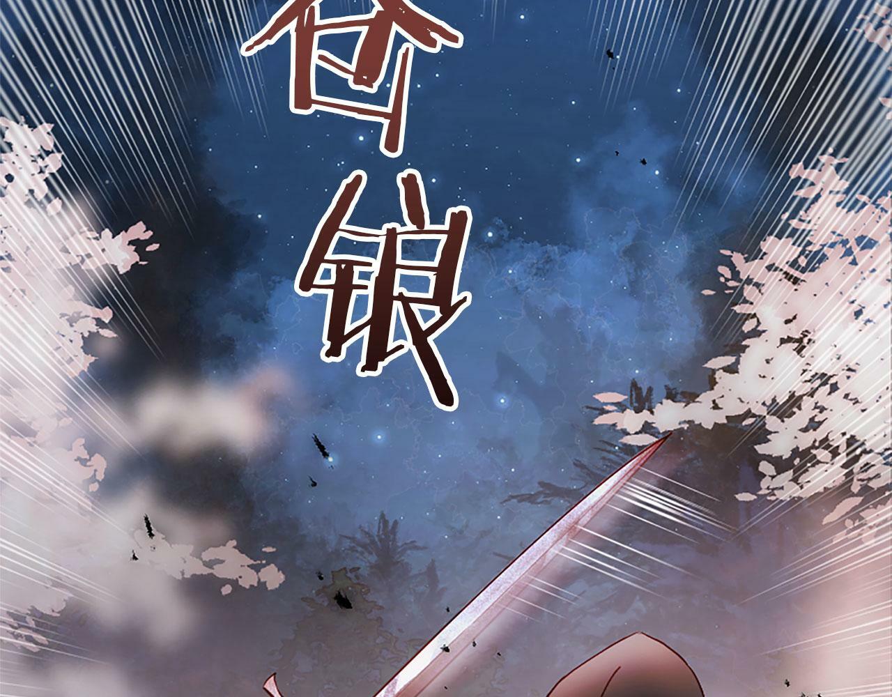第2话 我失去了一切45