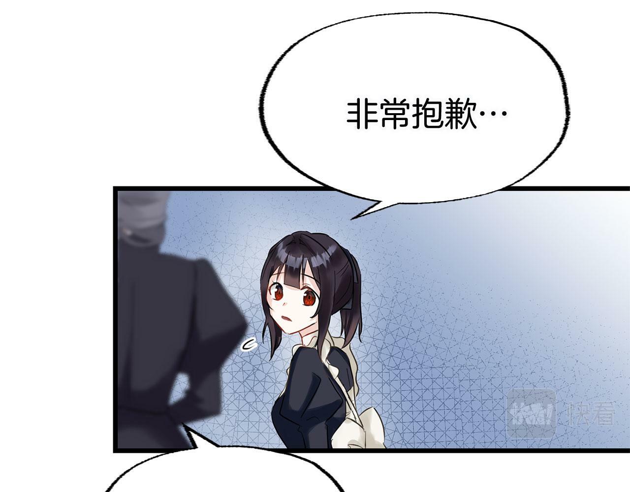 第13话 知道真相的人83