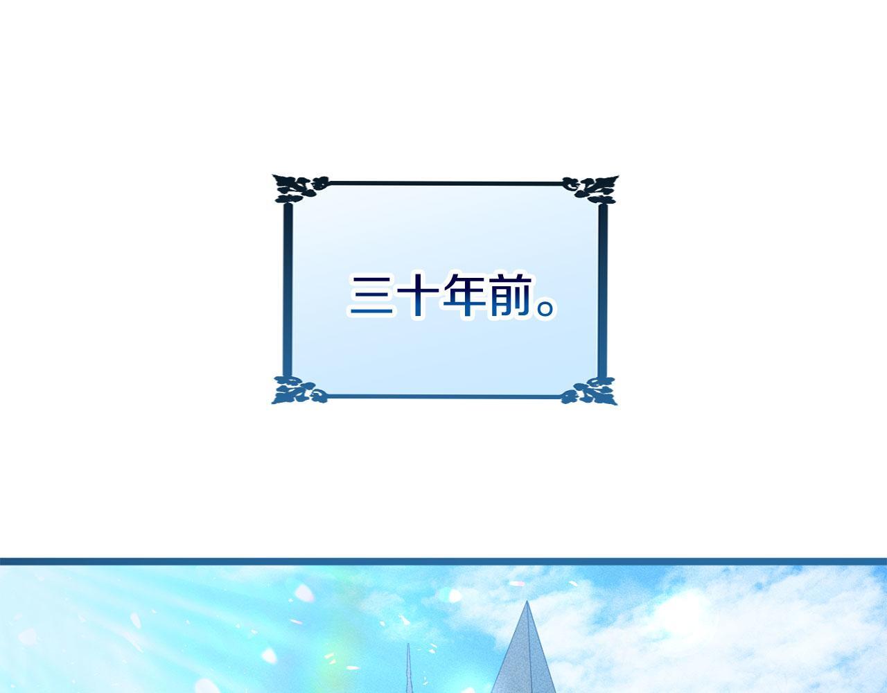 第41话 我的错误4