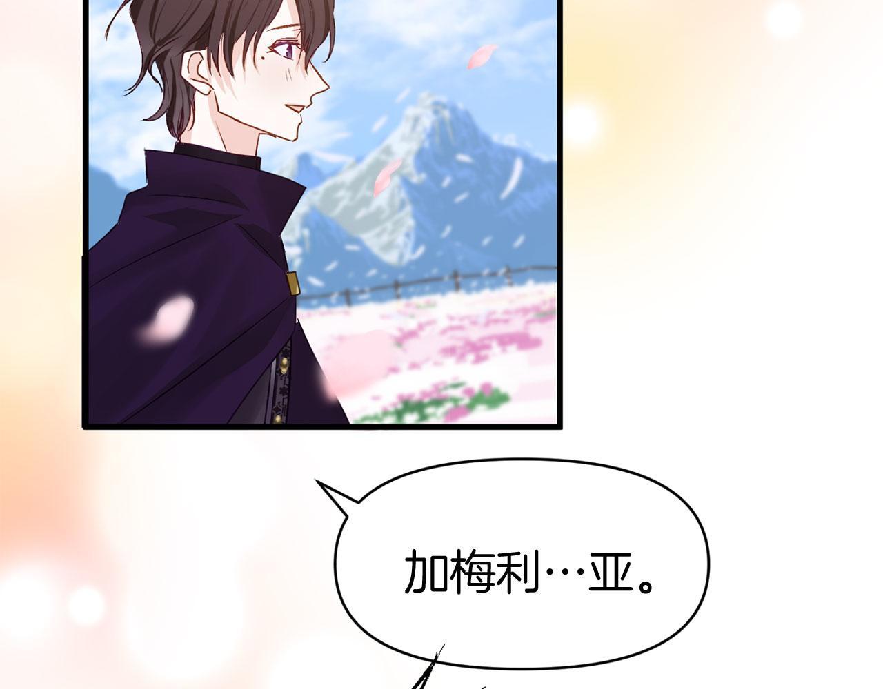 第38话 寄托的心愿16