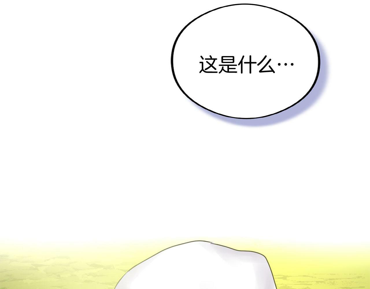 第17话 谢谢你活下来147