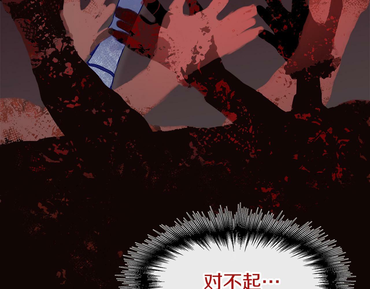 第18话 再次重逢207