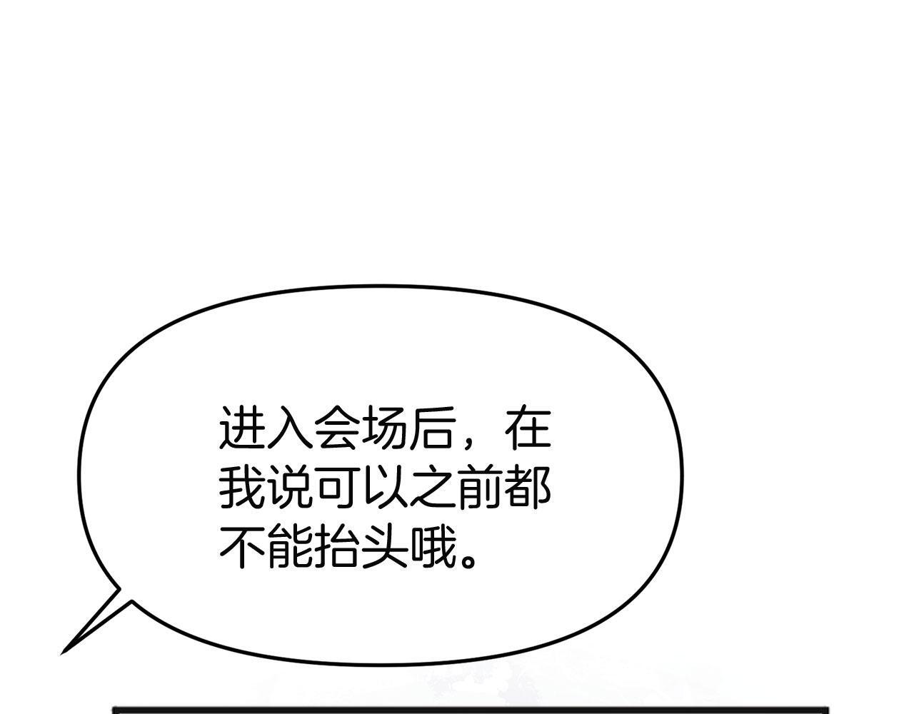 第32话 命运的舞会178
