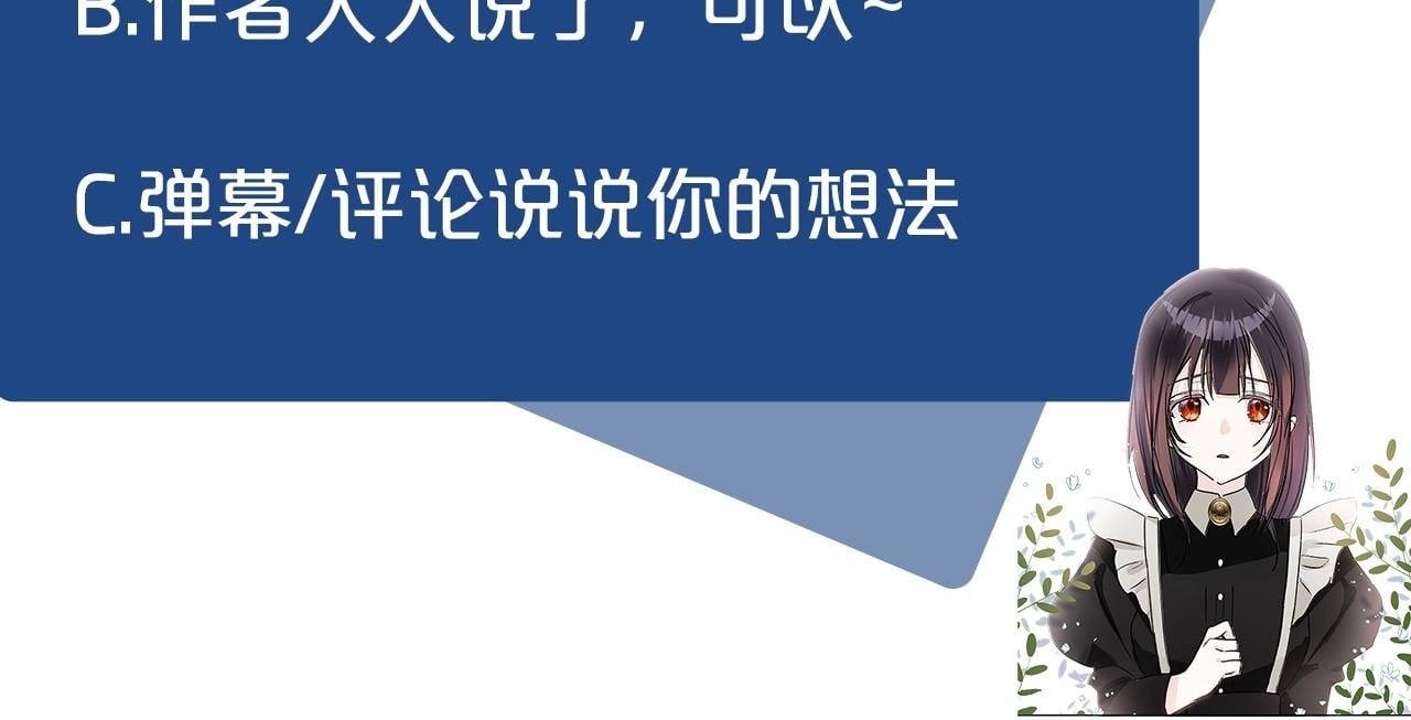 第15话 英雄归来250