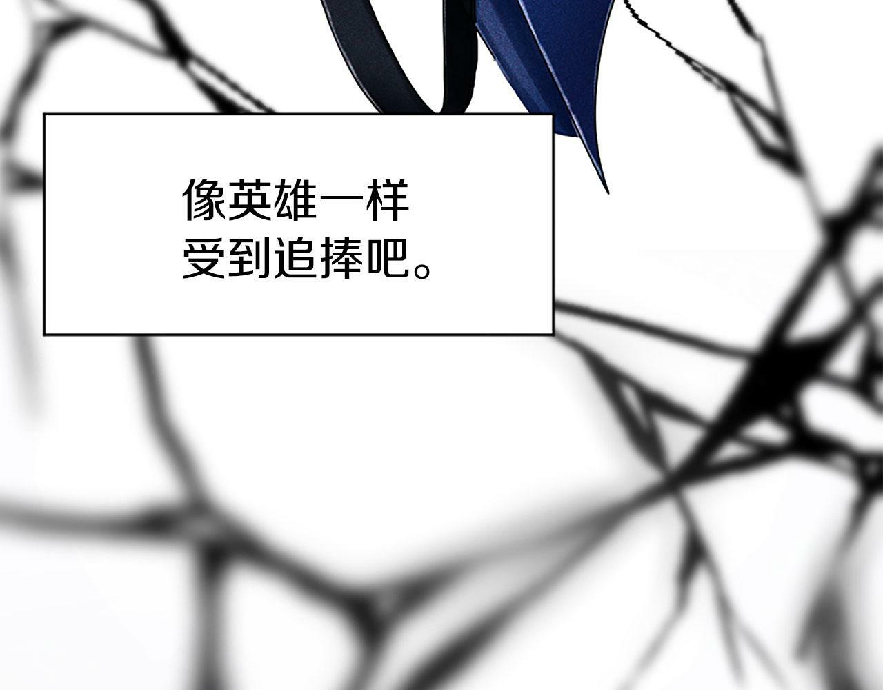 第5话 爱我就来见我119