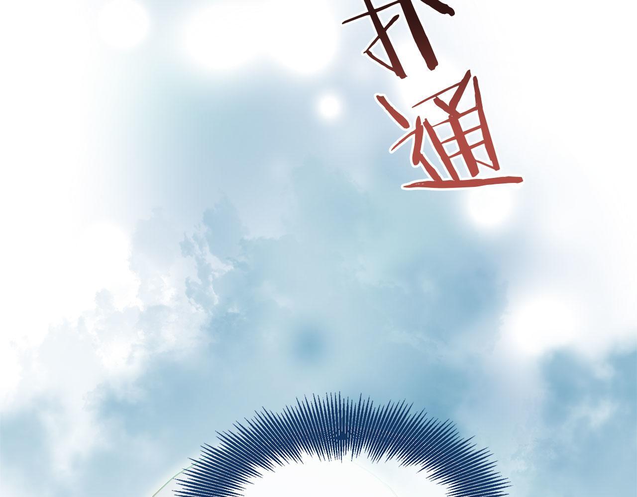 第27话 他的真实身份131