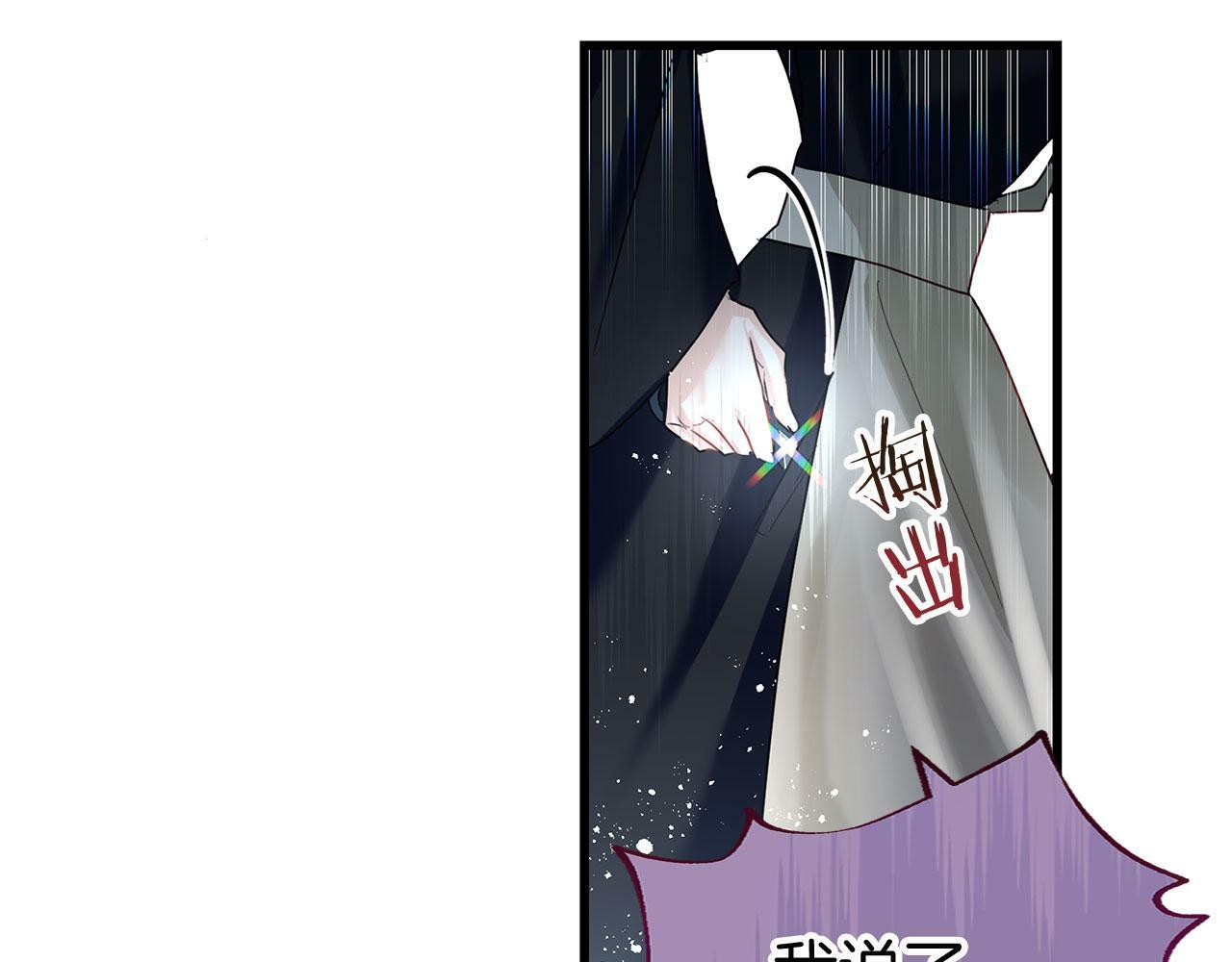 第11话 你知道什么吗104