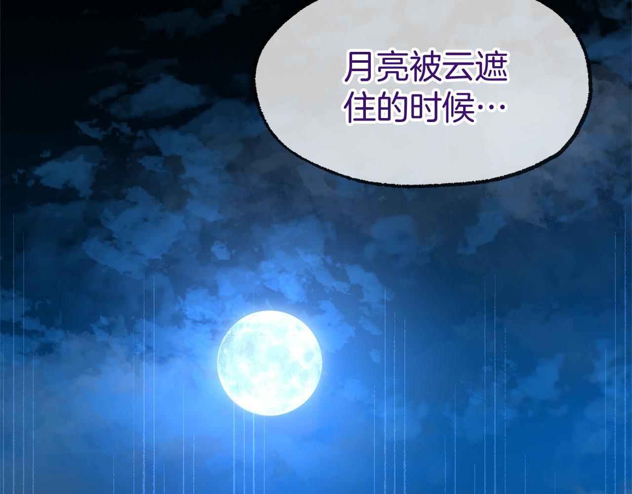 第29话 惨剧的背后92