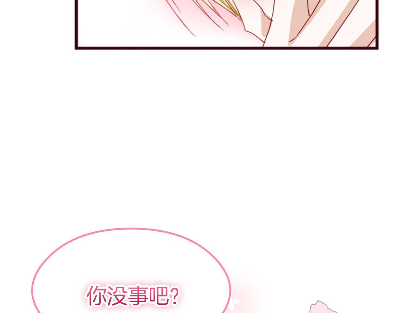 第20话 我来救你55