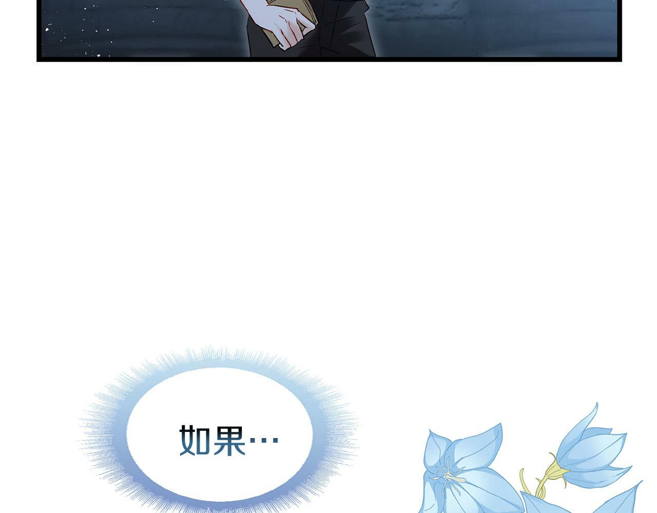 第19话 初恋184