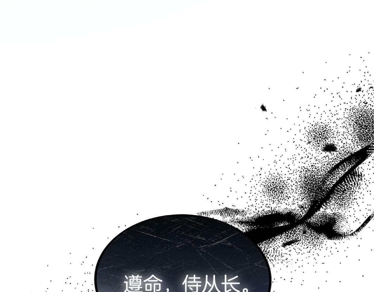 第18话 再次重逢29