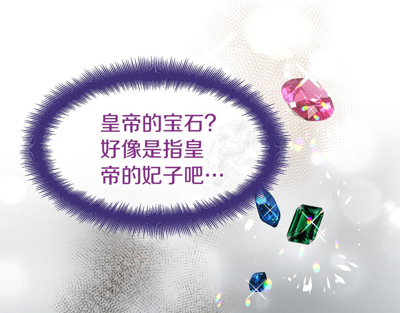 第29话 惨剧的背后185