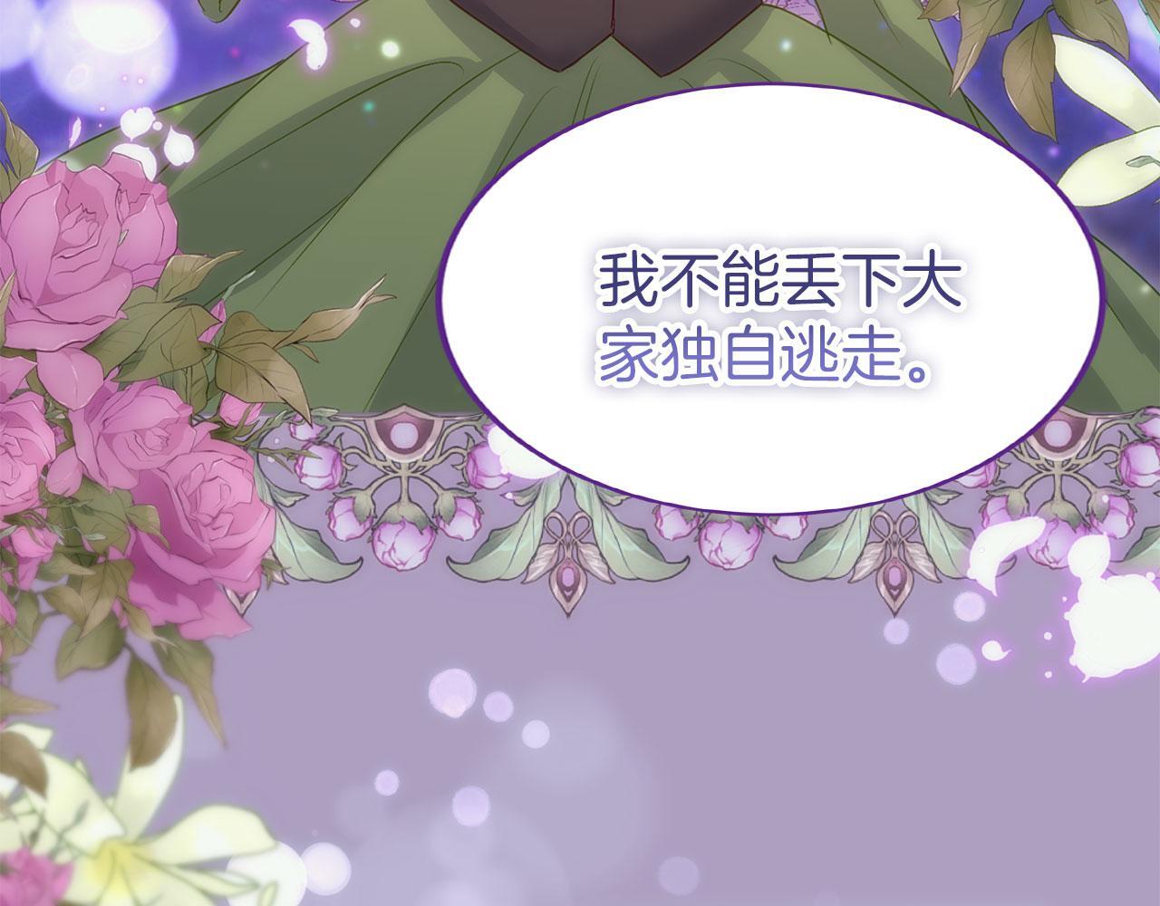 第41话 我的错误96