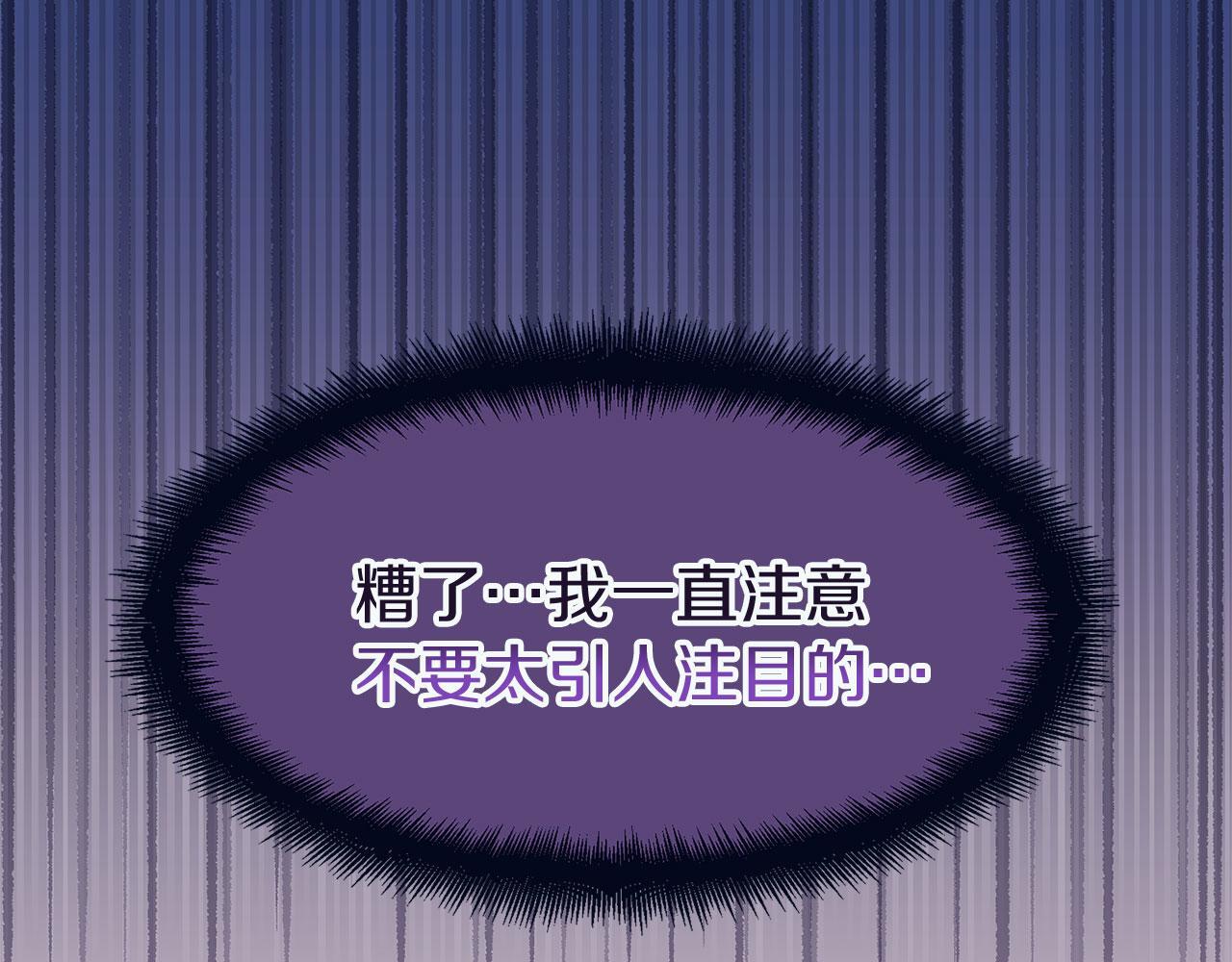 第25话 突如其来的初吻22