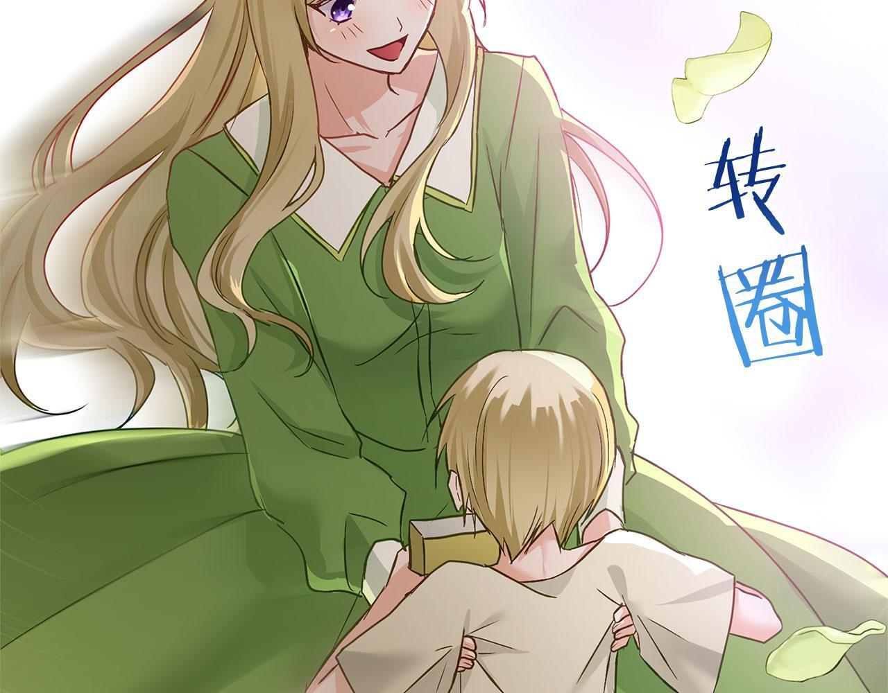 第28话 隐藏的乐园45