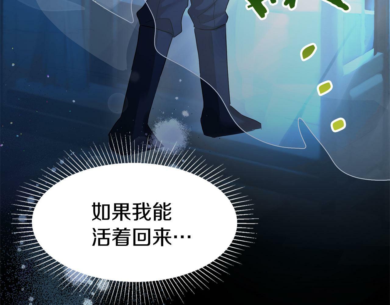 第12话 如果还能再见165