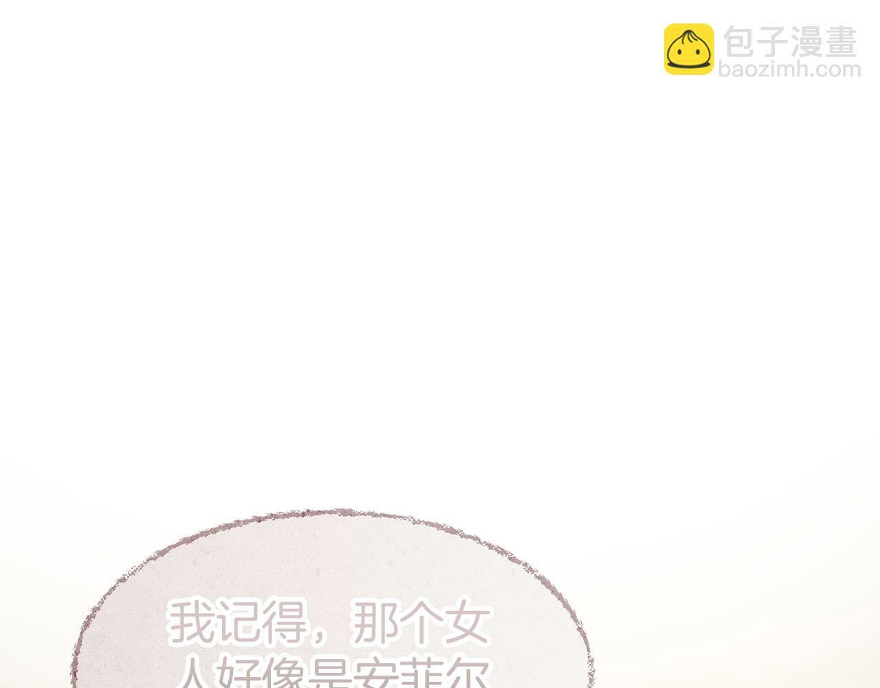 第16话 二人的命运再次交集204