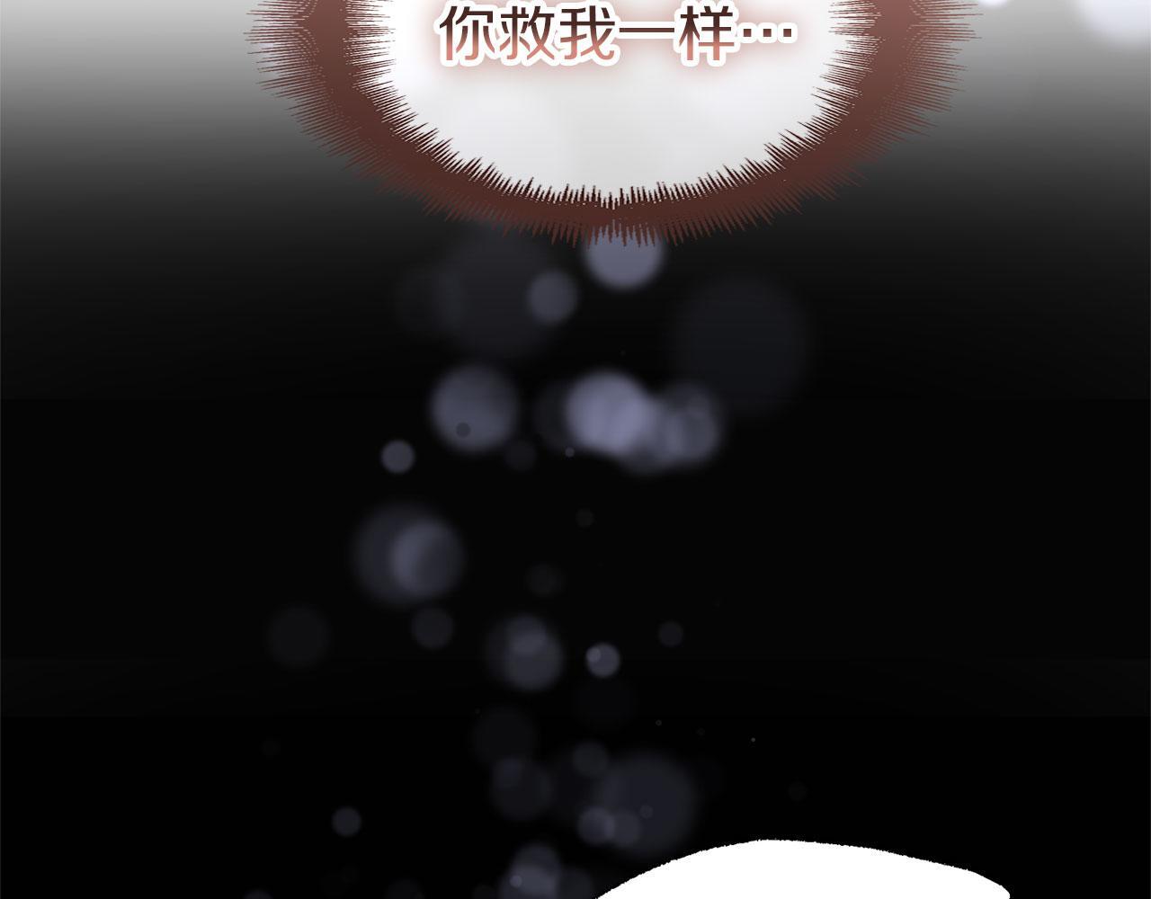 第37话 夏鲁的告白61