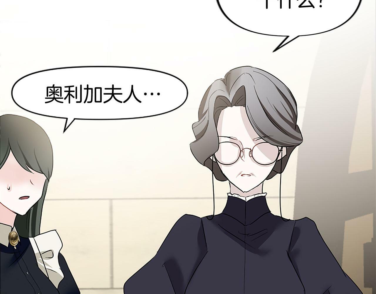 第10话 没有可以被夺走的生命吗？109