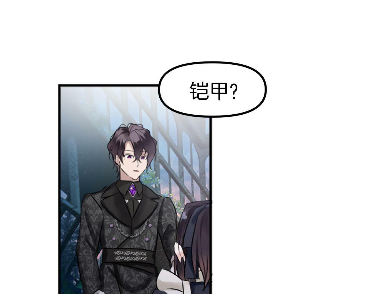 第14话 秘密交易140