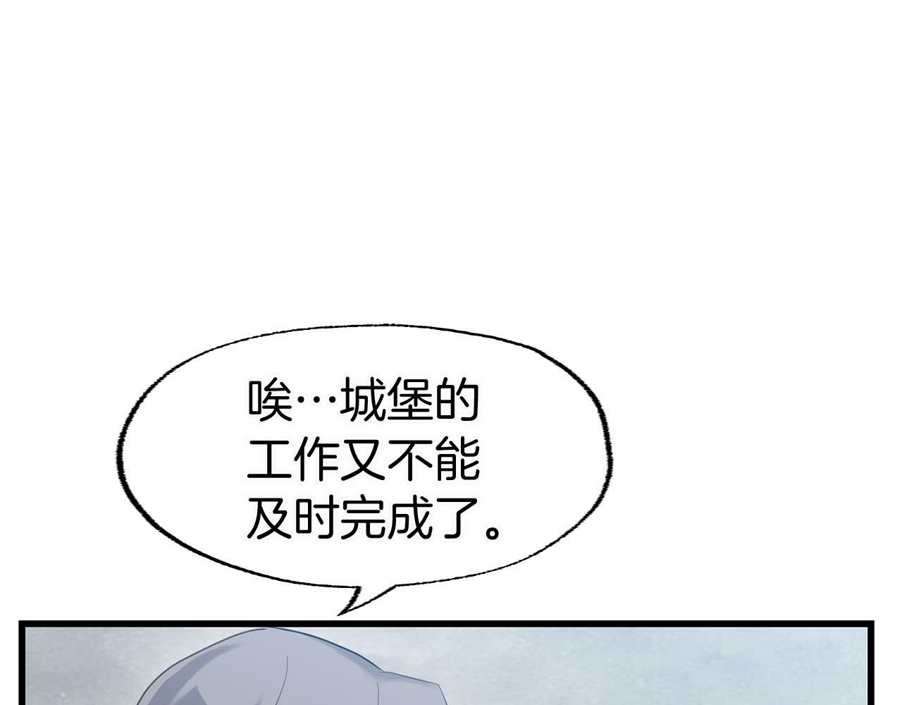 第13话 知道真相的人60