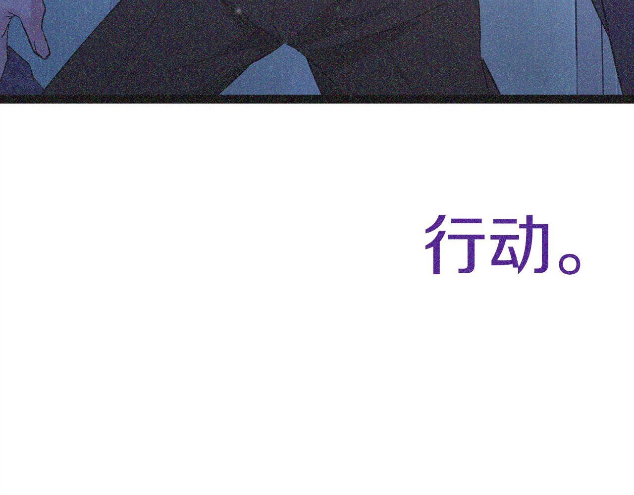 第29话 惨剧的背后221