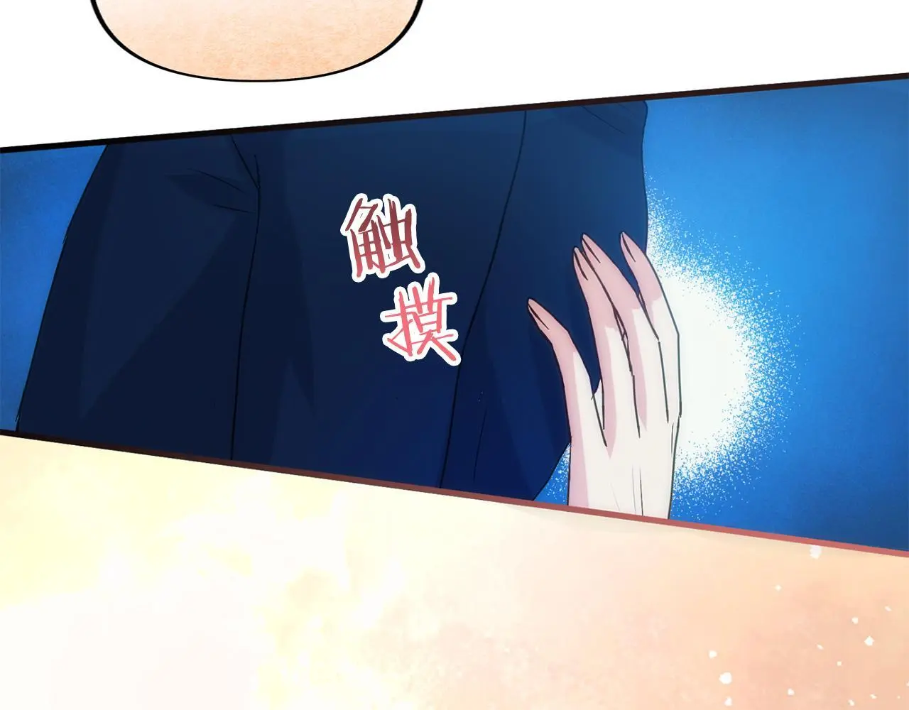 第44话 永远的誓言71