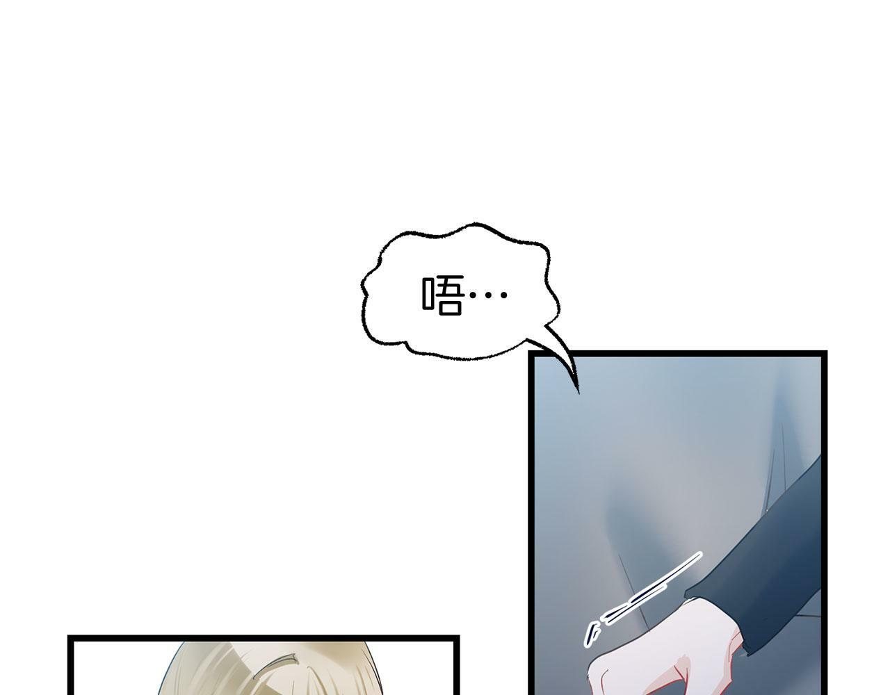 第12话 如果还能再见132